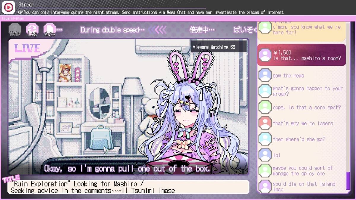 Red Chat Ritual – Tsumimi Time: an anime streamer on a livestream, with the chat column beside her